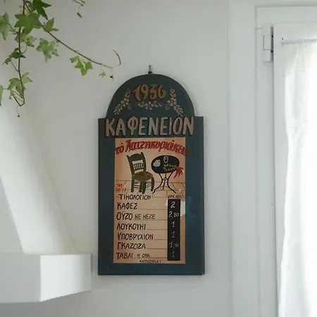 Apartament Kapari Syros